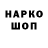 Кодеиновый сироп Lean Purple Drank Formotion