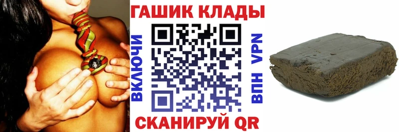 ГАШ Изолятор  Купить где  Троицк 