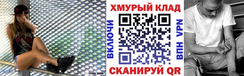 Героин афганец  Купить где  Троицк 