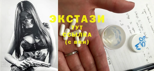 круглые Каменка