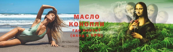 синтетический гашиш Каменногорск