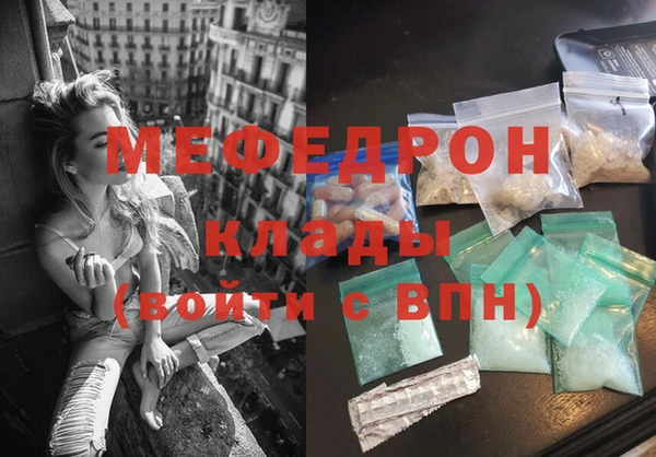 круглые Каменка