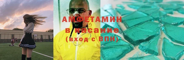 синтетический гашиш Каменногорск