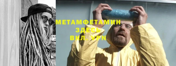 гашишное масло Снежинск