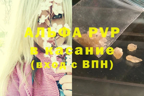 синтетический гашиш Каменногорск