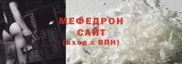 синтетический гашиш Каменногорск
