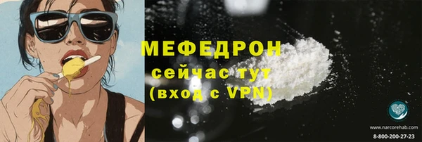кокс Каменск-Шахтинский