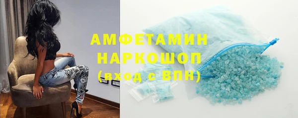 кокс Каменск-Шахтинский