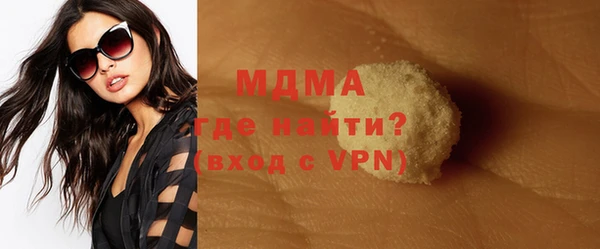 соль курить ск Слюдянка