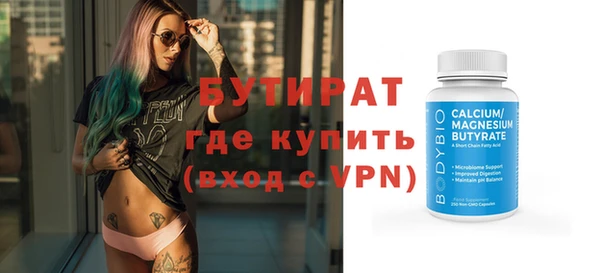 кокс Каменск-Шахтинский