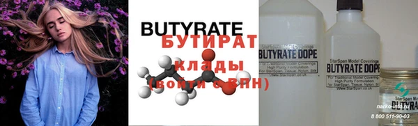 круглые Каменка