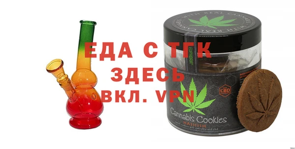 круглые Каменка