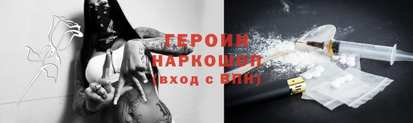 синтетический гашиш Каменногорск