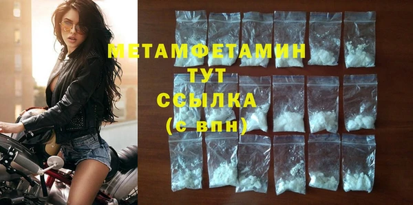 синтетический гашиш Каменногорск