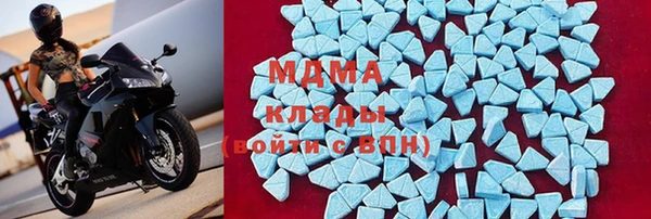 стафф Снежногорск