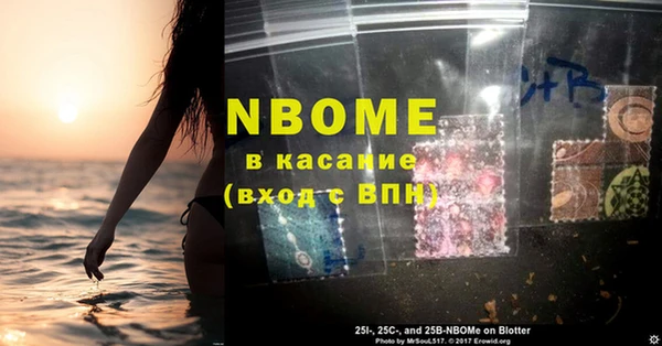 синтетический гашиш Каменногорск