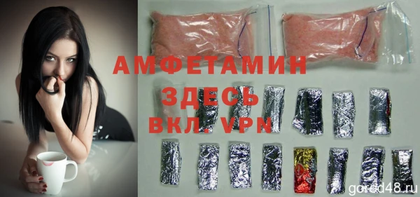 круглые Каменка