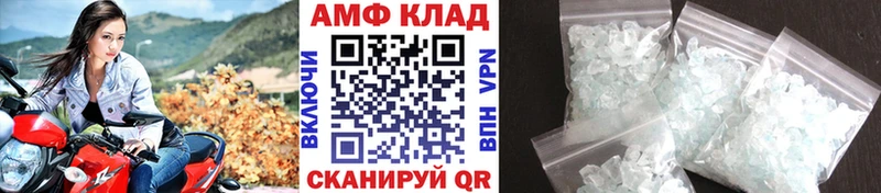 Купить где  Троицк  МЕТАМФЕТАМИН кристалл 