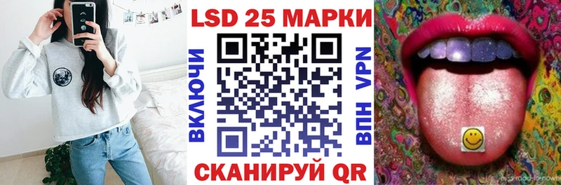 Купить закладки Троицк Марки 25I-NBOMe 1,5мг