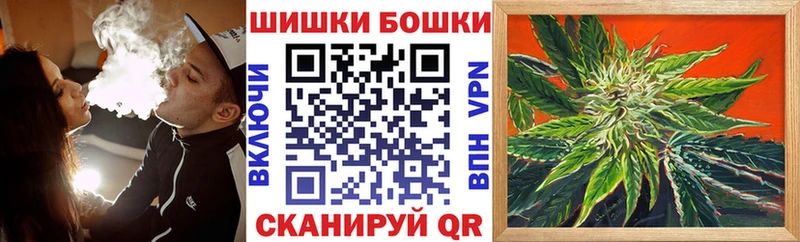 Канабис марихуана  Купить закладки  Троицк 